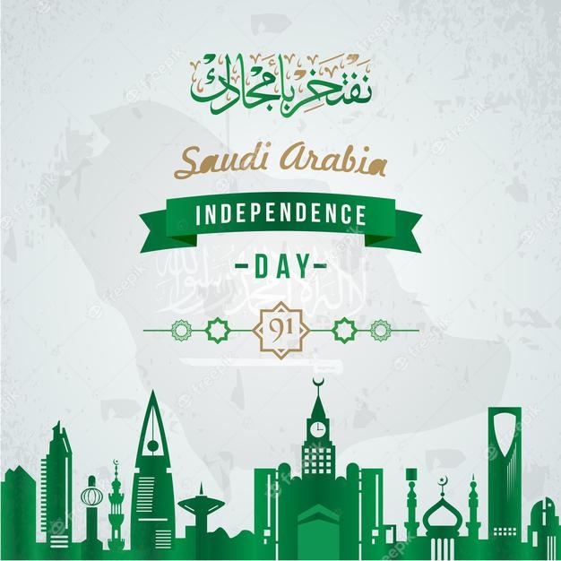 saudi-national-day2