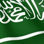 تاريخ اليوم الوطني السعودي