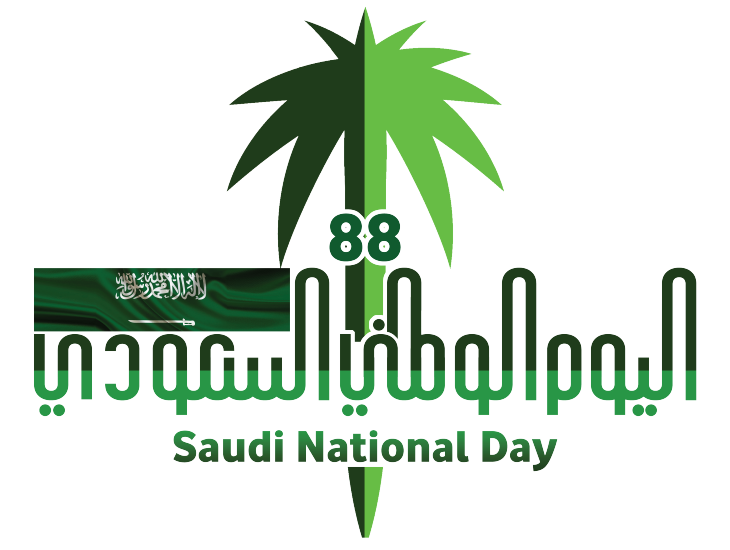 اليوم-الوطني-السعودي