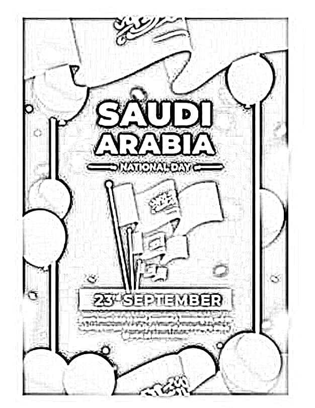 رسومات عن اليوم الوطني السعودي 91